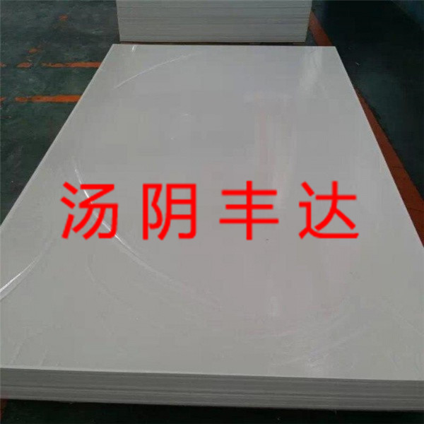 超（chāo）高分子量聚（jù）乙烯板