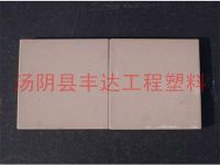 超高分子量（liàng）聚乙烯板